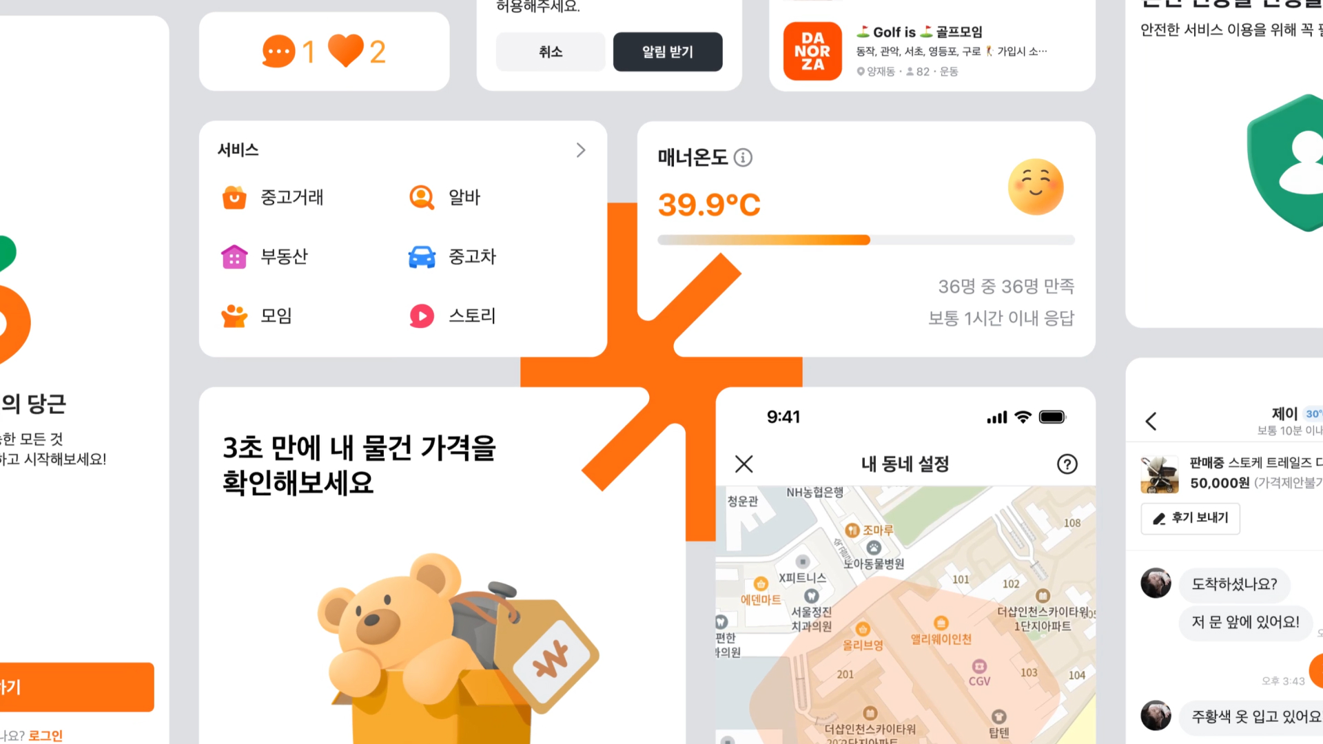 실제 화면에 적용된 SEED 로고