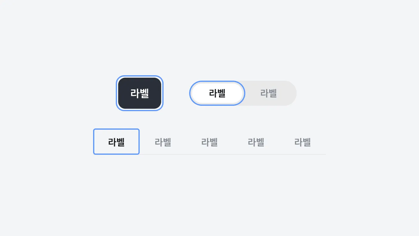 터치 영역(targetSize)을 모든 플랫폼이 공유하는 스펙으로 정의한 모습