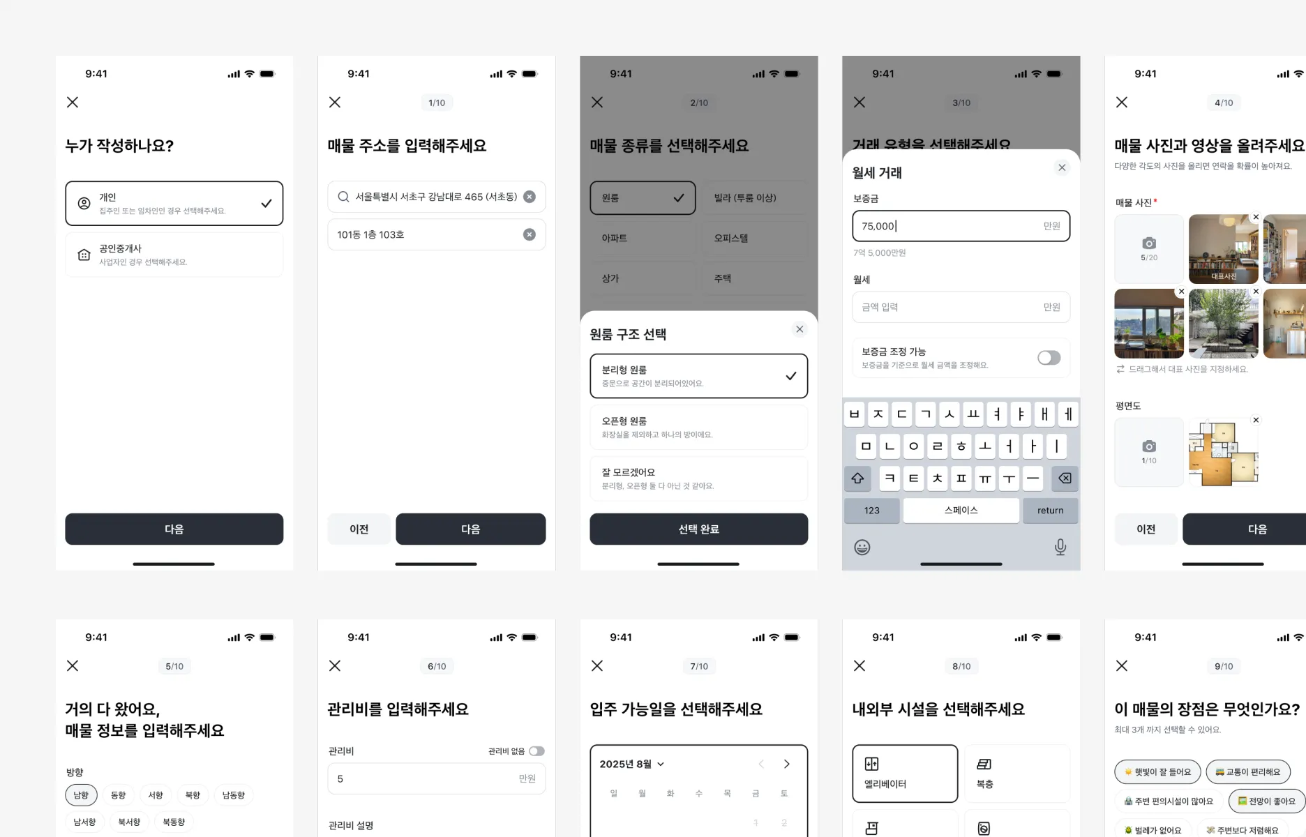 Header·Slot·Footer로 나눈 Field 조합형 컴포넌트 예시